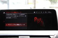 BMW X3 Xdrive20d Mｽﾎﾟｰﾂ 変更後ｲﾝﾃﾘｱ BMWﾗｲﾌﾞｺｯｸﾋﾟｯﾄ Applecarplay 新iﾄﾞﾗｲﾌﾞHDDﾅﾋﾞﾘｱｼｰﾄ可倒調整 HUD 追従ACC ｽﾃｱｻﾎﾟｰﾄ LEDﾍｯﾄﾞﾗｲﾄ ｵｰﾄﾊｲﾋﾞｰﾑ 360度ｶﾒﾗ ｵﾌﾟｼｮﾝ20AW ｼｰﾄﾋｰﾀｰ 電動ﾄﾗﾝｸ ﾊﾟﾄﾞﾙｼﾌﾄ ｽﾏｰﾄｷｰ 2年保証