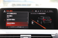 BMW X3 Xdrive20d Mｽﾎﾟｰﾂ 変更後ｲﾝﾃﾘｱ BMWﾗｲﾌﾞｺｯｸﾋﾟｯﾄ Applecarplay 新iﾄﾞﾗｲﾌﾞHDDﾅﾋﾞﾘｱｼｰﾄ可倒調整 HUD 追従ACC ｽﾃｱｻﾎﾟｰﾄ LEDﾍｯﾄﾞﾗｲﾄ ｵｰﾄﾊｲﾋﾞｰﾑ 360度ｶﾒﾗ ｵﾌﾟｼｮﾝ20AW ｼｰﾄﾋｰﾀｰ 電動ﾄﾗﾝｸ ﾊﾟﾄﾞﾙｼﾌﾄ ｽﾏｰﾄｷｰ 2年保証