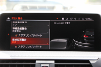 BMW X3 Xdrive20d Mｽﾎﾟｰﾂ 変更後ｲﾝﾃﾘｱ BMWﾗｲﾌﾞｺｯｸﾋﾟｯﾄ Applecarplay 新iﾄﾞﾗｲﾌﾞHDDﾅﾋﾞﾘｱｼｰﾄ可倒調整 HUD 追従ACC ｽﾃｱｻﾎﾟｰﾄ LEDﾍｯﾄﾞﾗｲﾄ ｵｰﾄﾊｲﾋﾞｰﾑ 360度ｶﾒﾗ ｵﾌﾟｼｮﾝ20AW ｼｰﾄﾋｰﾀｰ 電動ﾄﾗﾝｸ ﾊﾟﾄﾞﾙｼﾌﾄ ｽﾏｰﾄｷｰ 2年保証