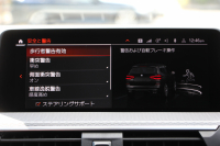 BMW X3 Xdrive20d Mｽﾎﾟｰﾂ 変更後ｲﾝﾃﾘｱ BMWﾗｲﾌﾞｺｯｸﾋﾟｯﾄ Applecarplay 新iﾄﾞﾗｲﾌﾞHDDﾅﾋﾞﾘｱｼｰﾄ可倒調整 HUD 追従ACC ｽﾃｱｻﾎﾟｰﾄ LEDﾍｯﾄﾞﾗｲﾄ ｵｰﾄﾊｲﾋﾞｰﾑ 360度ｶﾒﾗ ｵﾌﾟｼｮﾝ20AW ｼｰﾄﾋｰﾀｰ 電動ﾄﾗﾝｸ ﾊﾟﾄﾞﾙｼﾌﾄ ｽﾏｰﾄｷｰ 2年保証