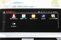 BMW X3 Xdrive20d Mｽﾎﾟｰﾂ 変更後ｲﾝﾃﾘｱ BMWﾗｲﾌﾞｺｯｸﾋﾟｯﾄ Applecarplay 新iﾄﾞﾗｲﾌﾞHDDﾅﾋﾞﾘｱｼｰﾄ可倒調整 HUD 追従ACC ｽﾃｱｻﾎﾟｰﾄ LEDﾍｯﾄﾞﾗｲﾄ ｵｰﾄﾊｲﾋﾞｰﾑ 360度ｶﾒﾗ ｵﾌﾟｼｮﾝ20AW ｼｰﾄﾋｰﾀｰ 電動ﾄﾗﾝｸ ﾊﾟﾄﾞﾙｼﾌﾄ ｽﾏｰﾄｷｰ 2年保証