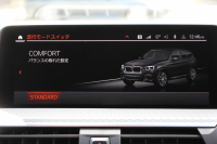 BMW X3 Xdrive20d Mｽﾎﾟｰﾂ 変更後ｲﾝﾃﾘｱ BMWﾗｲﾌﾞｺｯｸﾋﾟｯﾄ Applecarplay 新iﾄﾞﾗｲﾌﾞHDDﾅﾋﾞﾘｱｼｰﾄ可倒調整 HUD 追従ACC ｽﾃｱｻﾎﾟｰﾄ LEDﾍｯﾄﾞﾗｲﾄ ｵｰﾄﾊｲﾋﾞｰﾑ 360度ｶﾒﾗ ｵﾌﾟｼｮﾝ20AW ｼｰﾄﾋｰﾀｰ 電動ﾄﾗﾝｸ ﾊﾟﾄﾞﾙｼﾌﾄ ｽﾏｰﾄｷｰ 2年保証