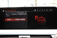 BMW X3 Xdrive20d Mｽﾎﾟｰﾂ 変更後ｲﾝﾃﾘｱ BMWﾗｲﾌﾞｺｯｸﾋﾟｯﾄ Applecarplay 新iﾄﾞﾗｲﾌﾞHDDﾅﾋﾞﾘｱｼｰﾄ可倒調整 HUD 追従ACC ｽﾃｱｻﾎﾟｰﾄ LEDﾍｯﾄﾞﾗｲﾄ ｵｰﾄﾊｲﾋﾞｰﾑ 360度ｶﾒﾗ ｵﾌﾟｼｮﾝ20AW ｼｰﾄﾋｰﾀｰ 電動ﾄﾗﾝｸ ﾊﾟﾄﾞﾙｼﾌﾄ ｽﾏｰﾄｷｰ 2年保証