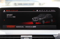 BMW X3 Xdrive20d Mｽﾎﾟｰﾂ 変更後ｲﾝﾃﾘｱ BMWﾗｲﾌﾞｺｯｸﾋﾟｯﾄ Applecarplay 新iﾄﾞﾗｲﾌﾞHDDﾅﾋﾞﾘｱｼｰﾄ可倒調整 HUD 追従ACC ｽﾃｱｻﾎﾟｰﾄ LEDﾍｯﾄﾞﾗｲﾄ ｵｰﾄﾊｲﾋﾞｰﾑ 360度ｶﾒﾗ ｵﾌﾟｼｮﾝ20AW ｼｰﾄﾋｰﾀｰ 電動ﾄﾗﾝｸ ﾊﾟﾄﾞﾙｼﾌﾄ ｽﾏｰﾄｷｰ 2年保証