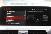 BMW X3 Xdrive20d Mｽﾎﾟｰﾂ 変更後ｲﾝﾃﾘｱ BMWﾗｲﾌﾞｺｯｸﾋﾟｯﾄ Applecarplay 新iﾄﾞﾗｲﾌﾞHDDﾅﾋﾞﾘｱｼｰﾄ可倒調整 HUD 追従ACC ｽﾃｱｻﾎﾟｰﾄ LEDﾍｯﾄﾞﾗｲﾄ ｵｰﾄﾊｲﾋﾞｰﾑ 360度ｶﾒﾗ ｵﾌﾟｼｮﾝ20AW ｼｰﾄﾋｰﾀｰ 電動ﾄﾗﾝｸ ﾊﾟﾄﾞﾙｼﾌﾄ ｽﾏｰﾄｷｰ 2年保証