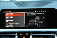 BMW 3シリーズ 320d Xdrive ﾂｰﾘﾝｸﾞMｽﾎﾟｰﾂ ﾊｲﾗｲﾝ ｺﾝﾌｫｰﾄP 4WD ｺﾆｬｯｸﾚｻﾞｰ ｼｰﾄﾋｰﾀｰ ﾗﾝﾊﾞｰｻﾎﾟｰﾄ Pｱｼｽﾄﾌﾟﾗｽ 360度ｶﾒﾗ 追従ACC ｽﾃｱﾘﾝｸﾞｻﾎﾟｰﾄ BMWﾗｲﾌﾞｺｯｸﾋﾟｯﾄﾞﾀｯﾁﾊﾟﾈﾙ対応新HDDﾅﾋﾞApplecarplay 電動ﾄﾗﾝｸ ｻﾃﾝﾓｰﾙ&ﾙｰﾌﾚｰﾙ 2年保証