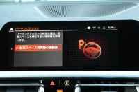 BMW 3シリーズ 320d Xdrive ﾂｰﾘﾝｸﾞMｽﾎﾟｰﾂ ﾊｲﾗｲﾝ ｺﾝﾌｫｰﾄP 4WD ｺﾆｬｯｸﾚｻﾞｰ ｼｰﾄﾋｰﾀｰ ﾗﾝﾊﾞｰｻﾎﾟｰﾄ Pｱｼｽﾄﾌﾟﾗｽ 360度ｶﾒﾗ 追従ACC ｽﾃｱﾘﾝｸﾞｻﾎﾟｰﾄ BMWﾗｲﾌﾞｺｯｸﾋﾟｯﾄﾞﾀｯﾁﾊﾟﾈﾙ対応新HDDﾅﾋﾞApplecarplay 電動ﾄﾗﾝｸ ｻﾃﾝﾓｰﾙ&ﾙｰﾌﾚｰﾙ 2年保証