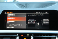 BMW 3シリーズ 320d Xdrive ﾂｰﾘﾝｸﾞMｽﾎﾟｰﾂ ﾊｲﾗｲﾝ ｺﾝﾌｫｰﾄP 4WD ｺﾆｬｯｸﾚｻﾞｰ ｼｰﾄﾋｰﾀｰ ﾗﾝﾊﾞｰｻﾎﾟｰﾄ Pｱｼｽﾄﾌﾟﾗｽ 360度ｶﾒﾗ 追従ACC ｽﾃｱﾘﾝｸﾞｻﾎﾟｰﾄ BMWﾗｲﾌﾞｺｯｸﾋﾟｯﾄﾞﾀｯﾁﾊﾟﾈﾙ対応新HDDﾅﾋﾞApplecarplay 電動ﾄﾗﾝｸ ｻﾃﾝﾓｰﾙ&ﾙｰﾌﾚｰﾙ 2年保証