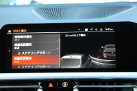 BMW 3シリーズ 320d Xdrive ﾂｰﾘﾝｸﾞMｽﾎﾟｰﾂ ﾊｲﾗｲﾝ ｺﾝﾌｫｰﾄP 4WD ｺﾆｬｯｸﾚｻﾞｰ ｼｰﾄﾋｰﾀｰ ﾗﾝﾊﾞｰｻﾎﾟｰﾄ Pｱｼｽﾄﾌﾟﾗｽ 360度ｶﾒﾗ 追従ACC ｽﾃｱﾘﾝｸﾞｻﾎﾟｰﾄ BMWﾗｲﾌﾞｺｯｸﾋﾟｯﾄﾞﾀｯﾁﾊﾟﾈﾙ対応新HDDﾅﾋﾞApplecarplay 電動ﾄﾗﾝｸ ｻﾃﾝﾓｰﾙ&ﾙｰﾌﾚｰﾙ 2年保証