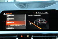 BMW 3シリーズ 320d Xdrive ﾂｰﾘﾝｸﾞMｽﾎﾟｰﾂ ﾊｲﾗｲﾝ ｺﾝﾌｫｰﾄP 4WD ｺﾆｬｯｸﾚｻﾞｰ ｼｰﾄﾋｰﾀｰ ﾗﾝﾊﾞｰｻﾎﾟｰﾄ Pｱｼｽﾄﾌﾟﾗｽ 360度ｶﾒﾗ 追従ACC ｽﾃｱﾘﾝｸﾞｻﾎﾟｰﾄ BMWﾗｲﾌﾞｺｯｸﾋﾟｯﾄﾞﾀｯﾁﾊﾟﾈﾙ対応新HDDﾅﾋﾞApplecarplay 電動ﾄﾗﾝｸ ｻﾃﾝﾓｰﾙ&ﾙｰﾌﾚｰﾙ 2年保証