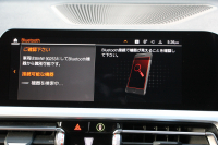 BMW 3シリーズ 320d Xdrive ﾂｰﾘﾝｸﾞMｽﾎﾟｰﾂ ﾊｲﾗｲﾝ ｺﾝﾌｫｰﾄP 4WD ｺﾆｬｯｸﾚｻﾞｰ ｼｰﾄﾋｰﾀｰ ﾗﾝﾊﾞｰｻﾎﾟｰﾄ Pｱｼｽﾄﾌﾟﾗｽ 360度ｶﾒﾗ 追従ACC ｽﾃｱﾘﾝｸﾞｻﾎﾟｰﾄ BMWﾗｲﾌﾞｺｯｸﾋﾟｯﾄﾞﾀｯﾁﾊﾟﾈﾙ対応新HDDﾅﾋﾞApplecarplay 電動ﾄﾗﾝｸ ｻﾃﾝﾓｰﾙ&ﾙｰﾌﾚｰﾙ 2年保証