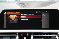 BMW 3シリーズ 320d Xdrive ﾂｰﾘﾝｸﾞMｽﾎﾟｰﾂ ﾊｲﾗｲﾝ ｺﾝﾌｫｰﾄP 4WD ｺﾆｬｯｸﾚｻﾞｰ ｼｰﾄﾋｰﾀｰ ﾗﾝﾊﾞｰｻﾎﾟｰﾄ Pｱｼｽﾄﾌﾟﾗｽ 360度ｶﾒﾗ 追従ACC ｽﾃｱﾘﾝｸﾞｻﾎﾟｰﾄ BMWﾗｲﾌﾞｺｯｸﾋﾟｯﾄﾞﾀｯﾁﾊﾟﾈﾙ対応新HDDﾅﾋﾞApplecarplay 電動ﾄﾗﾝｸ ｻﾃﾝﾓｰﾙ&ﾙｰﾌﾚｰﾙ 2年保証