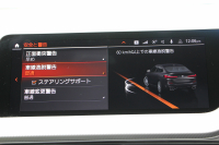 BMW 2シリーズ M235i Xdrive ｸﾞﾗﾝｸｰﾍﾟｾﾚｸﾄP 1ｵﾅ 新車保証 306馬力 4WD ｱﾀﾞﾌﾟﾃｨﾌﾞMｻｽ Mｽﾎﾟｰﾂｼｰﾄ Hi-fiｽﾋﾟｰｶｰ Mｽﾎﾟｰﾂﾌﾞﾚｰｷ 追従ACC 後退ｱｼｽﾄ LEDﾍｯﾄﾞﾗｲﾄ ｵｰﾄﾊｲﾋﾞｰﾑ 専用18AW Applecarplay対応 HDDﾅﾋﾞPｱｼｽﾄ BMWﾗｲﾌﾞｺｯｸﾋﾟｯﾄ