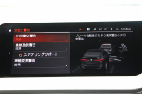 BMW 2シリーズ M235i Xdrive ｸﾞﾗﾝｸｰﾍﾟｾﾚｸﾄP 1ｵﾅ 新車保証 306馬力 4WD ｱﾀﾞﾌﾟﾃｨﾌﾞMｻｽ Mｽﾎﾟｰﾂｼｰﾄ Hi-fiｽﾋﾟｰｶｰ Mｽﾎﾟｰﾂﾌﾞﾚｰｷ 追従ACC 後退ｱｼｽﾄ LEDﾍｯﾄﾞﾗｲﾄ ｵｰﾄﾊｲﾋﾞｰﾑ 専用18AW Applecarplay対応 HDDﾅﾋﾞPｱｼｽﾄ BMWﾗｲﾌﾞｺｯｸﾋﾟｯﾄ