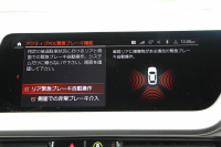 BMW 2シリーズ M235i Xdrive ｸﾞﾗﾝｸｰﾍﾟｾﾚｸﾄP 1ｵﾅ 新車保証 306馬力 4WD ｱﾀﾞﾌﾟﾃｨﾌﾞMｻｽ Mｽﾎﾟｰﾂｼｰﾄ Hi-fiｽﾋﾟｰｶｰ Mｽﾎﾟｰﾂﾌﾞﾚｰｷ 追従ACC 後退ｱｼｽﾄ LEDﾍｯﾄﾞﾗｲﾄ ｵｰﾄﾊｲﾋﾞｰﾑ 専用18AW Applecarplay対応 HDDﾅﾋﾞPｱｼｽﾄ BMWﾗｲﾌﾞｺｯｸﾋﾟｯﾄ