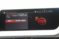 BMW 2シリーズ M235i Xdrive ｸﾞﾗﾝｸｰﾍﾟｾﾚｸﾄP 1ｵﾅ 新車保証 306馬力 4WD ｱﾀﾞﾌﾟﾃｨﾌﾞMｻｽ Mｽﾎﾟｰﾂｼｰﾄ Hi-fiｽﾋﾟｰｶｰ Mｽﾎﾟｰﾂﾌﾞﾚｰｷ 追従ACC 後退ｱｼｽﾄ LEDﾍｯﾄﾞﾗｲﾄ ｵｰﾄﾊｲﾋﾞｰﾑ 専用18AW Applecarplay対応 HDDﾅﾋﾞPｱｼｽﾄ BMWﾗｲﾌﾞｺｯｸﾋﾟｯﾄ