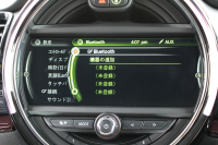 MINI(ミニ) ミニクラブマン ｸｰﾊﾟｰS 192馬力 8速AT ｲﾝﾃﾞｨｺﾞﾌﾞﾙｰﾚｻﾞｰ 追従ACC LEDﾍｯﾄﾞﾗｲﾄ&ﾌｫｸﾞ衝突軽減ﾌﾞﾚｰｷ 歩行者警告 ﾊｰﾏﾝｶｰﾄﾞﾝｻｳﾝﾄﾞｻﾝﾌﾟﾛﾃｸｼｮﾝｶﾞﾗｽ ｽﾏｰﾄｷｰ 純正HDDﾅﾋﾞBluetooth接続 Pｱｼｽﾄ MINIﾄﾞﾗｲﾋﾞﾝｸﾞﾓｰﾄﾞｴｷｻｲﾄﾒﾝﾄP BILSTEIN車高調 2年保証