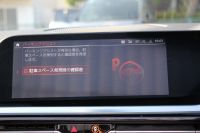 BMW Z4 Sdrive20i Mｽﾎﾟｰﾂ ｲﾉﾍﾞｰｼｮﾝP 受注生産OPﾌﾞﾗｯｸﾚｻﾞｰ HUD ｱﾀﾞﾌﾟﾃｨﾌﾞLEDﾍｯﾄﾞﾗｲﾄ ｵｰﾄﾊｲﾋﾞｰﾑ ｵﾌﾟｼｮﾝ19AW ﾜｲﾔﾚｽ充電 Mｽﾎﾟｰﾂｼｰﾄ 追従ACC BMWﾗｲﾌﾞｺｯｸﾋﾟｯﾄ ﾀｯﾁ画面HDDﾅﾋﾞｱﾝﾋﾞｴﾝﾄﾗｲﾄ 後退ｱｼｽﾄ 2年保証