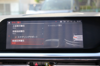 BMW Z4 Sdrive20i Mｽﾎﾟｰﾂ ｲﾉﾍﾞｰｼｮﾝP 受注生産OPﾌﾞﾗｯｸﾚｻﾞｰ HUD ｱﾀﾞﾌﾟﾃｨﾌﾞLEDﾍｯﾄﾞﾗｲﾄ ｵｰﾄﾊｲﾋﾞｰﾑ ｵﾌﾟｼｮﾝ19AW ﾜｲﾔﾚｽ充電 Mｽﾎﾟｰﾂｼｰﾄ 追従ACC BMWﾗｲﾌﾞｺｯｸﾋﾟｯﾄ ﾀｯﾁ画面HDDﾅﾋﾞｱﾝﾋﾞｴﾝﾄﾗｲﾄ 後退ｱｼｽﾄ 2年保証