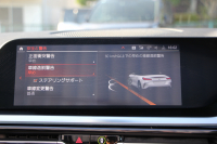 BMW Z4 Sdrive20i Mｽﾎﾟｰﾂ ｲﾉﾍﾞｰｼｮﾝP 受注生産OPﾌﾞﾗｯｸﾚｻﾞｰ HUD ｱﾀﾞﾌﾟﾃｨﾌﾞLEDﾍｯﾄﾞﾗｲﾄ ｵｰﾄﾊｲﾋﾞｰﾑ ｵﾌﾟｼｮﾝ19AW ﾜｲﾔﾚｽ充電 Mｽﾎﾟｰﾂｼｰﾄ 追従ACC BMWﾗｲﾌﾞｺｯｸﾋﾟｯﾄ ﾀｯﾁ画面HDDﾅﾋﾞｱﾝﾋﾞｴﾝﾄﾗｲﾄ 後退ｱｼｽﾄ 2年保証