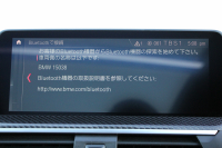 BMW Mシリーズ X3 ｺﾝﾍﾟﾃｨｼｮﾝ 4WD 510馬力 受注生産OPﾊﾟﾉﾗﾏｻﾝR ﾒﾘﾉﾌﾞﾗｯｸﾚｻﾞｰ 全ﾋｰﾀｰ ｱｸﾃｨﾌﾞﾍﾞﾝﾁﾚｰｼｮﾝ 8速ATﾄﾞﾗｲﾌﾞﾛｼﾞｯｸ ﾊｰﾏﾝｶｰﾄﾞﾝ HUD Mｽﾎﾟｰﾂｴｸﾞｿﾞｰｽﾄ 追従ACC HUD ﾃﾞｨｽﾌﾟﾚｲｷ- ｼﾞｪｽﾁｬｰC ﾘｱｼｰﾄ可倒調整 LEDﾍｯﾄﾞﾗｲﾄ 2年保証