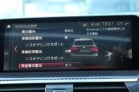 BMW Mシリーズ X3 ｺﾝﾍﾟﾃｨｼｮﾝ 4WD 510馬力 受注生産OPﾊﾟﾉﾗﾏｻﾝR ﾒﾘﾉﾌﾞﾗｯｸﾚｻﾞｰ 全ﾋｰﾀｰ ｱｸﾃｨﾌﾞﾍﾞﾝﾁﾚｰｼｮﾝ 8速ATﾄﾞﾗｲﾌﾞﾛｼﾞｯｸ ﾊｰﾏﾝｶｰﾄﾞﾝ HUD Mｽﾎﾟｰﾂｴｸﾞｿﾞｰｽﾄ 追従ACC HUD ﾃﾞｨｽﾌﾟﾚｲｷ- ｼﾞｪｽﾁｬｰC ﾘｱｼｰﾄ可倒調整 LEDﾍｯﾄﾞﾗｲﾄ 2年保証