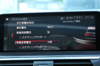 BMW Mシリーズ X3 ｺﾝﾍﾟﾃｨｼｮﾝ 4WD 510馬力 受注生産OPﾊﾟﾉﾗﾏｻﾝR ﾒﾘﾉﾌﾞﾗｯｸﾚｻﾞｰ 全ﾋｰﾀｰ ｱｸﾃｨﾌﾞﾍﾞﾝﾁﾚｰｼｮﾝ 8速ATﾄﾞﾗｲﾌﾞﾛｼﾞｯｸ ﾊｰﾏﾝｶｰﾄﾞﾝ HUD Mｽﾎﾟｰﾂｴｸﾞｿﾞｰｽﾄ 追従ACC HUD ﾃﾞｨｽﾌﾟﾚｲｷ- ｼﾞｪｽﾁｬｰC ﾘｱｼｰﾄ可倒調整 LEDﾍｯﾄﾞﾗｲﾄ 2年保証