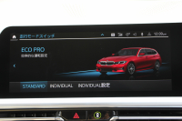 BMW 3シリーズ 320d Xdrive ﾂｰﾘﾝｸﾞﾊｲﾗｲﾝ ｺﾝﾌｫｰﾄ&ﾌﾟﾗｽP 4WD 1ｵｰﾅ ｷｬﾝﾍﾞﾗﾍﾞｰｼﾞｭﾚｻﾞｰ ｼｰﾄﾋｰﾀｰ ﾗﾝﾊﾞｰｻﾎﾟｰﾄ Pｱｼｽﾄﾌﾟﾗｽ 360度ｶﾒﾗ 追従ACC ｽﾃｱﾘﾝｸﾞｻﾎﾟｰﾄ Applecarplay対応 LEDﾍｯﾄﾞﾗｲﾄ ﾀｯﾁ画面HDDﾅﾋﾞBluetooth接続 2年保証