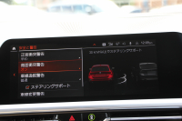 BMW 3シリーズ 320d Xdrive ﾂｰﾘﾝｸﾞﾊｲﾗｲﾝ ｺﾝﾌｫｰﾄ&ﾌﾟﾗｽP 4WD 1ｵｰﾅ ｷｬﾝﾍﾞﾗﾍﾞｰｼﾞｭﾚｻﾞｰ ｼｰﾄﾋｰﾀｰ ﾗﾝﾊﾞｰｻﾎﾟｰﾄ Pｱｼｽﾄﾌﾟﾗｽ 360度ｶﾒﾗ 追従ACC ｽﾃｱﾘﾝｸﾞｻﾎﾟｰﾄ Applecarplay対応 LEDﾍｯﾄﾞﾗｲﾄ ﾀｯﾁ画面HDDﾅﾋﾞBluetooth接続 2年保証