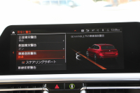 BMW 3シリーズ 320d Xdrive ﾂｰﾘﾝｸﾞﾊｲﾗｲﾝ ｺﾝﾌｫｰﾄ&ﾌﾟﾗｽP 4WD 1ｵｰﾅ ｷｬﾝﾍﾞﾗﾍﾞｰｼﾞｭﾚｻﾞｰ ｼｰﾄﾋｰﾀｰ ﾗﾝﾊﾞｰｻﾎﾟｰﾄ Pｱｼｽﾄﾌﾟﾗｽ 360度ｶﾒﾗ 追従ACC ｽﾃｱﾘﾝｸﾞｻﾎﾟｰﾄ Applecarplay対応 LEDﾍｯﾄﾞﾗｲﾄ ﾀｯﾁ画面HDDﾅﾋﾞBluetooth接続 2年保証