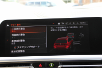 BMW 3シリーズ 320d Xdrive ﾂｰﾘﾝｸﾞﾊｲﾗｲﾝ ｺﾝﾌｫｰﾄ&ﾌﾟﾗｽP 4WD 1ｵｰﾅ ｷｬﾝﾍﾞﾗﾍﾞｰｼﾞｭﾚｻﾞｰ ｼｰﾄﾋｰﾀｰ ﾗﾝﾊﾞｰｻﾎﾟｰﾄ Pｱｼｽﾄﾌﾟﾗｽ 360度ｶﾒﾗ 追従ACC ｽﾃｱﾘﾝｸﾞｻﾎﾟｰﾄ Applecarplay対応 LEDﾍｯﾄﾞﾗｲﾄ ﾀｯﾁ画面HDDﾅﾋﾞBluetooth接続 2年保証