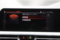 BMW 3シリーズ 320d Xdrive Mｽﾎﾟｰﾂ ｺﾝﾌｫｰﾄP 4WD 1ｵ-ﾅ Pｱｼｽﾄﾌﾟﾗｽ 360度ｶﾒﾗ BMWﾗｲﾌﾞｺｯｸﾋﾟｯﾄﾞﾀｯﾁ画面ﾅﾋﾞApplecarplay対応 ﾜｲﾔﾚｽ充電 LEDﾍｯﾄﾞﾗｲﾄ ｵｰﾄﾊｲﾋﾞｰﾑ 追従ACC ｽﾃｱﾘﾝｸﾞｻﾎﾟｰﾄ ﾚｰﾝﾁｪﾝｼﾞ警告 ｼｰﾄﾋｰﾀｰ 2年保証