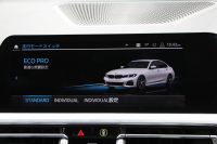 BMW 3シリーズ 320d Xdrive Mｽﾎﾟｰﾂ ｺﾝﾌｫｰﾄP 4WD 1ｵ-ﾅ Pｱｼｽﾄﾌﾟﾗｽ 360度ｶﾒﾗ BMWﾗｲﾌﾞｺｯｸﾋﾟｯﾄﾞﾀｯﾁ画面ﾅﾋﾞApplecarplay対応 ﾜｲﾔﾚｽ充電 LEDﾍｯﾄﾞﾗｲﾄ ｵｰﾄﾊｲﾋﾞｰﾑ 追従ACC ｽﾃｱﾘﾝｸﾞｻﾎﾟｰﾄ ﾚｰﾝﾁｪﾝｼﾞ警告 ｼｰﾄﾋｰﾀｰ 2年保証