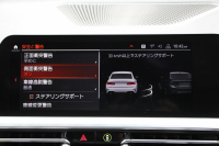 BMW 3シリーズ 320d Xdrive Mｽﾎﾟｰﾂ ｺﾝﾌｫｰﾄP 4WD 1ｵ-ﾅ Pｱｼｽﾄﾌﾟﾗｽ 360度ｶﾒﾗ BMWﾗｲﾌﾞｺｯｸﾋﾟｯﾄﾞﾀｯﾁ画面ﾅﾋﾞApplecarplay対応 ﾜｲﾔﾚｽ充電 LEDﾍｯﾄﾞﾗｲﾄ ｵｰﾄﾊｲﾋﾞｰﾑ 追従ACC ｽﾃｱﾘﾝｸﾞｻﾎﾟｰﾄ ﾚｰﾝﾁｪﾝｼﾞ警告 ｼｰﾄﾋｰﾀｰ 2年保証