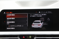 BMW 3シリーズ 320d Xdrive Mｽﾎﾟｰﾂ ｺﾝﾌｫｰﾄP 4WD 1ｵ-ﾅ Pｱｼｽﾄﾌﾟﾗｽ 360度ｶﾒﾗ BMWﾗｲﾌﾞｺｯｸﾋﾟｯﾄﾞﾀｯﾁ画面ﾅﾋﾞApplecarplay対応 ﾜｲﾔﾚｽ充電 LEDﾍｯﾄﾞﾗｲﾄ ｵｰﾄﾊｲﾋﾞｰﾑ 追従ACC ｽﾃｱﾘﾝｸﾞｻﾎﾟｰﾄ ﾚｰﾝﾁｪﾝｼﾞ警告 ｼｰﾄﾋｰﾀｰ 2年保証