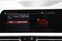 BMW 3シリーズ 320d Xdrive Mｽﾎﾟｰﾂ ｺﾝﾌｫｰﾄP 4WD 1ｵ-ﾅ Pｱｼｽﾄﾌﾟﾗｽ 360度ｶﾒﾗ BMWﾗｲﾌﾞｺｯｸﾋﾟｯﾄﾞﾀｯﾁ画面ﾅﾋﾞApplecarplay対応 ﾜｲﾔﾚｽ充電 LEDﾍｯﾄﾞﾗｲﾄ ｵｰﾄﾊｲﾋﾞｰﾑ 追従ACC ｽﾃｱﾘﾝｸﾞｻﾎﾟｰﾄ ﾚｰﾝﾁｪﾝｼﾞ警告 ｼｰﾄﾋｰﾀｰ 2年保証