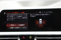 BMW 3シリーズ 320d Xdrive Mｽﾎﾟｰﾂ ｺﾝﾌｫｰﾄP 4WD 1ｵ-ﾅ Pｱｼｽﾄﾌﾟﾗｽ 360度ｶﾒﾗ BMWﾗｲﾌﾞｺｯｸﾋﾟｯﾄﾞﾀｯﾁ画面ﾅﾋﾞApplecarplay対応 ﾜｲﾔﾚｽ充電 LEDﾍｯﾄﾞﾗｲﾄ ｵｰﾄﾊｲﾋﾞｰﾑ 追従ACC ｽﾃｱﾘﾝｸﾞｻﾎﾟｰﾄ ﾚｰﾝﾁｪﾝｼﾞ警告 ｼｰﾄﾋｰﾀｰ 2年保証