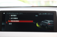 BMW X2 M35i ｺﾝﾌｫｰﾄP 4WD 306馬力 ﾏｸﾞﾏﾚｯﾄﾞﾚｻﾞｰ Mｽﾎﾟｰﾂｼｰﾄ ｼｰﾄﾋｰﾀｰ ｵﾌﾟｼｮﾝ20AW 追従ACC HUD LEDﾍｯﾄﾞﾗｲﾄ 電動ﾄﾗﾝｸ Pｱｼｽﾄ Mｽﾎﾟｰﾂﾌﾞﾚｰｷ Mﾘｱｽﾎﾟｲﾗｰ 専用ﾃﾞﾌ ﾀｯﾁ画面HDDﾅﾋﾞBluetooth接続 ﾊﾟﾄﾞﾙｼﾌﾄ 2年保証