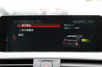 BMW 4シリーズ 420i ｸﾞﾗﾝｸｰﾍﾟｽﾀｲﾙﾏｲｽﾀｰ 限定車 【5/22迄限定掲載】ﾌｪｲｽﾘﾌﾄ後 後期 individualｶﾗｰ ﾋｰﾀｰ赤革 ﾚｻﾞｰﾀﾞｯｼｭﾎﾞｰﾄﾞLEDﾍｯﾄﾞﾗｲﾄ 19AW 追従ACC ﾚｰﾝC警告 液晶ﾒｰﾀｰ HDDﾅﾋﾞﾌﾙｾｸﾞTV Bｶﾒﾗ 衝突軽減ﾌﾞﾚｰｷ 車線逸脱警告 歩行者警告 電動ﾄﾗﾝｸ 2年保証