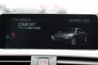 BMW 4シリーズ 420i ｸﾞﾗﾝｸｰﾍﾟｽﾀｲﾙﾏｲｽﾀｰ 限定車 【5/22迄限定掲載】ﾌｪｲｽﾘﾌﾄ後 後期 individualｶﾗｰ ﾋｰﾀｰ赤革 ﾚｻﾞｰﾀﾞｯｼｭﾎﾞｰﾄﾞLEDﾍｯﾄﾞﾗｲﾄ 19AW 追従ACC ﾚｰﾝC警告 液晶ﾒｰﾀｰ HDDﾅﾋﾞﾌﾙｾｸﾞTV Bｶﾒﾗ 衝突軽減ﾌﾞﾚｰｷ 車線逸脱警告 歩行者警告 電動ﾄﾗﾝｸ 2年保証