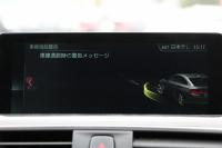 BMW 4シリーズ 420i ｸﾞﾗﾝｸｰﾍﾟｽﾀｲﾙﾏｲｽﾀｰ 限定車 【5/22迄限定掲載】ﾌｪｲｽﾘﾌﾄ後 後期 individualｶﾗｰ ﾋｰﾀｰ赤革 ﾚｻﾞｰﾀﾞｯｼｭﾎﾞｰﾄﾞLEDﾍｯﾄﾞﾗｲﾄ 19AW 追従ACC ﾚｰﾝC警告 液晶ﾒｰﾀｰ HDDﾅﾋﾞﾌﾙｾｸﾞTV Bｶﾒﾗ 衝突軽減ﾌﾞﾚｰｷ 車線逸脱警告 歩行者警告 電動ﾄﾗﾝｸ 2年保証