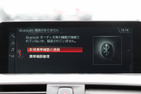 BMW 4シリーズ 420i ｸﾞﾗﾝｸｰﾍﾟｽﾀｲﾙﾏｲｽﾀｰ 限定車 【5/22迄限定掲載】ﾌｪｲｽﾘﾌﾄ後 後期 individualｶﾗｰ ﾋｰﾀｰ赤革 ﾚｻﾞｰﾀﾞｯｼｭﾎﾞｰﾄﾞLEDﾍｯﾄﾞﾗｲﾄ 19AW 追従ACC ﾚｰﾝC警告 液晶ﾒｰﾀｰ HDDﾅﾋﾞﾌﾙｾｸﾞTV Bｶﾒﾗ 衝突軽減ﾌﾞﾚｰｷ 車線逸脱警告 歩行者警告 電動ﾄﾗﾝｸ 2年保証