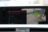 BMW 4シリーズ 440i ｶﾌﾞﾘｵﾚ Mｽﾎﾟｰﾂ ﾌﾟﾗｽP 後期 ﾌｪｲｽﾘﾌﾄ後 ﾋｰﾀｰ赤革 B58新ｴﾝｼﾞﾝ 326馬力 HUD 追従ACC ﾚｰﾝﾁｪﾝｼﾞ警告 ﾊｰﾏﾝｶｰﾄﾞﾝｻﾗｳﾝﾄﾞ19AW ﾀｯﾁ画面HDDﾅﾋﾞTV LEDﾍｯﾄﾞﾗｲﾄ＆ﾃｰﾙ TOPﾋﾞｭｰｶﾒﾗ Pｱｼｽﾄ 衝突軽減ﾌﾞﾚｰｷ 2年保証