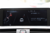 BMW 4シリーズ 420i ｸｰﾍﾟMｽﾎﾟｰﾂ ｽﾀｲﾙｴｯｼﾞ限定車 ﾋｰﾀｰ黒革 LEDﾍｯﾄﾞﾗｲﾄ ﾌｧｽﾄﾄﾗｯｸP ｱﾀﾞﾌﾟﾃｨﾌﾞMｻｽ Mｽﾎﾟｰﾂﾌﾞﾚｰｷ 19AW ﾚﾑｽﾏﾌﾗｰ 追従ACC HDDﾅﾋﾞBｶﾒﾗ Bluetooth接続 ﾊﾟﾄﾞﾙｼﾌﾄ 衝突軽減ﾌﾞﾚｰｷ 車線逸脱警告 歩行者警告 2年保証