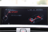 BMW 4シリーズ 420i ｸｰﾍﾟMｽﾎﾟｰﾂ ｽﾀｲﾙｴｯｼﾞ限定車 ﾋｰﾀｰ黒革 LEDﾍｯﾄﾞﾗｲﾄ ﾌｧｽﾄﾄﾗｯｸP ｱﾀﾞﾌﾟﾃｨﾌﾞMｻｽ Mｽﾎﾟｰﾂﾌﾞﾚｰｷ 19AW ﾚﾑｽﾏﾌﾗｰ 追従ACC HDDﾅﾋﾞBｶﾒﾗ Bluetooth接続 ﾊﾟﾄﾞﾙｼﾌﾄ 衝突軽減ﾌﾞﾚｰｷ 車線逸脱警告 歩行者警告 2年保証