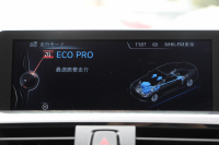 BMW 4シリーズ 420i ｸｰﾍﾟMｽﾎﾟｰﾂ ｽﾀｲﾙｴｯｼﾞ限定車 ﾋｰﾀｰ黒革 LEDﾍｯﾄﾞﾗｲﾄ ﾌｧｽﾄﾄﾗｯｸP ｱﾀﾞﾌﾟﾃｨﾌﾞMｻｽ Mｽﾎﾟｰﾂﾌﾞﾚｰｷ 19AW ﾚﾑｽﾏﾌﾗｰ 追従ACC HDDﾅﾋﾞBｶﾒﾗ Bluetooth接続 ﾊﾟﾄﾞﾙｼﾌﾄ 衝突軽減ﾌﾞﾚｰｷ 車線逸脱警告 歩行者警告 2年保証