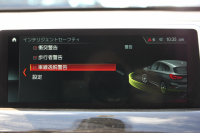 BMW X1 Xﾄﾞﾗｲﾌﾞ18d Xﾗｲﾝ ﾊｲﾗｲﾝ 変更後ﾓﾃﾞﾙ 中期 HUD 追従ACC ﾋｰﾀｰ茶革 ﾊﾟﾜｰｼｰﾄ 変更後ｼｰﾄ ﾀｯﾁﾊﾟﾈﾙ対応iﾄﾞﾗｲﾌﾞHDDﾅﾋﾞPｱｼｽﾄ Bｶﾒﾗ 新型DSRCﾙｰﾑﾐﾗｰ 電動ﾄﾗﾝｸ USB-C 衝突軽減ﾌﾞﾚｰｷ 車線逸脱警告 歩行者警告 2年保証