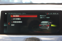 BMW X1 Xﾄﾞﾗｲﾌﾞ18d Xﾗｲﾝ ﾊｲﾗｲﾝ 変更後ﾓﾃﾞﾙ 中期 HUD 追従ACC ﾋｰﾀｰ茶革 ﾊﾟﾜｰｼｰﾄ 変更後ｼｰﾄ ﾀｯﾁﾊﾟﾈﾙ対応iﾄﾞﾗｲﾌﾞHDDﾅﾋﾞPｱｼｽﾄ Bｶﾒﾗ 新型DSRCﾙｰﾑﾐﾗｰ 電動ﾄﾗﾝｸ USB-C 衝突軽減ﾌﾞﾚｰｷ 車線逸脱警告 歩行者警告 2年保証