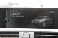 BMW 2シリーズ M240i ｸｰﾍﾟ直6ﾀｰﾎﾞB58新ｴﾝｼﾞﾝ 340馬力 MPerformanceｽﾎﾟｲﾗｰ REMUSﾏﾌﾗｰ ｱﾀﾞﾌﾟﾃｨﾌﾞMｻｽ Mｽﾎﾟｰﾂﾌﾞﾚｰｷ 専用18AW HDDﾅﾋﾞPｱｼｽﾄ Bｶﾒﾗ 8速AT 衝突軽減ﾌﾞﾚｰｷ 車線逸脱警告 歩行者警告 ﾌﾞﾚｰｷ付ｸﾙｺﾝ ｽﾏｰﾄｷｰ ﾊﾟﾄﾞﾙｼﾌﾄ 2年保証