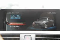 BMW 2シリーズ M240i ｸｰﾍﾟ直6ﾀｰﾎﾞB58新ｴﾝｼﾞﾝ 340馬力 MPerformanceｽﾎﾟｲﾗｰ REMUSﾏﾌﾗｰ ｱﾀﾞﾌﾟﾃｨﾌﾞMｻｽ Mｽﾎﾟｰﾂﾌﾞﾚｰｷ 専用18AW HDDﾅﾋﾞPｱｼｽﾄ Bｶﾒﾗ 8速AT 衝突軽減ﾌﾞﾚｰｷ 車線逸脱警告 歩行者警告 ﾌﾞﾚｰｷ付ｸﾙｺﾝ ｽﾏｰﾄｷｰ ﾊﾟﾄﾞﾙｼﾌﾄ 2年保証